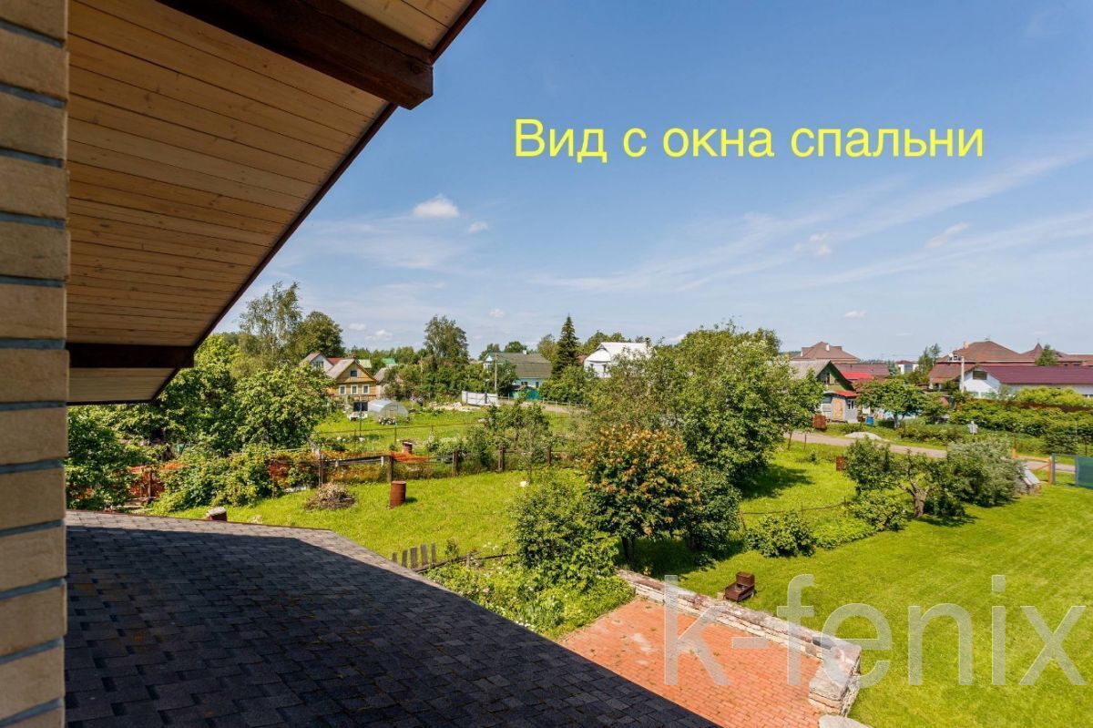 дом 176 метров, участок 7 сот